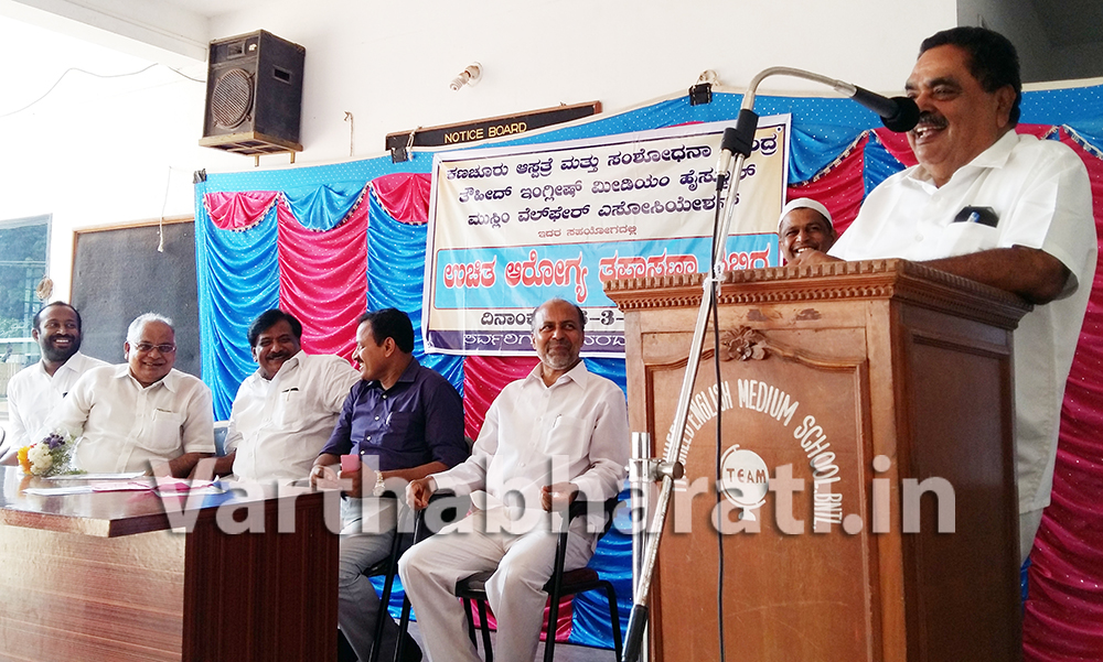 ಬಂಟ್ವಾಳ: ತೌಹೀದ್ ಶಾಲೆಯಲ್ಲಿ ಉಚಿತ ಆರೋಗ್ಯ ಶಿಬಿರ